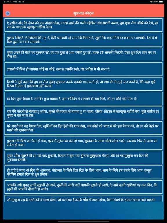 Hindi Status & Quotes Jokes iPad  Screenshots