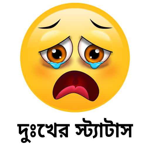 Sad Status Bangla 2024