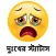 Sad Status Bangla 2024