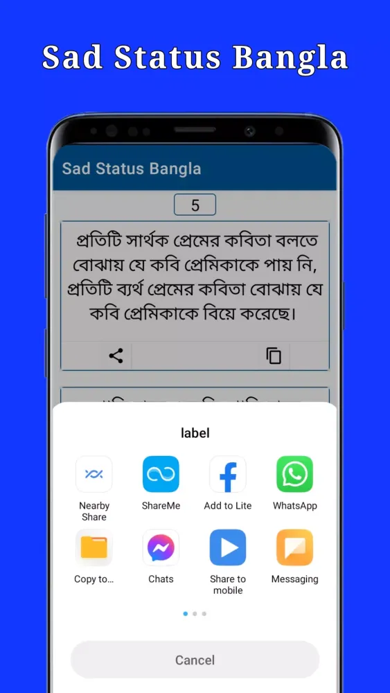 Capturas de tela do Sad Status Bangla 2024