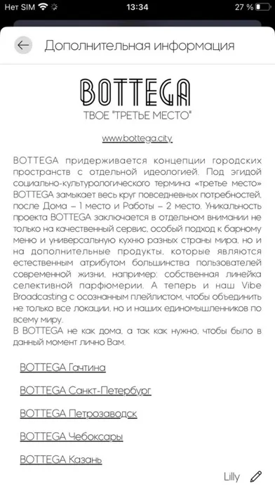 BOTTEGA Vibe應用截圖