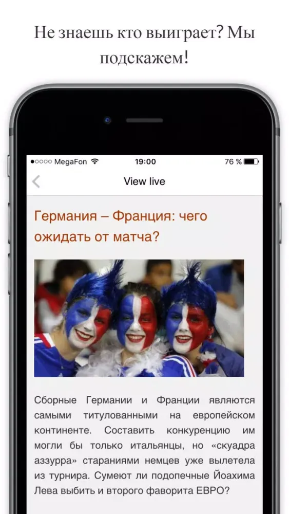 Ставки на спорт - прогнозы онлайн Ekran Görüntüleri