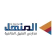 Al Manhal International School Al Manhal International School