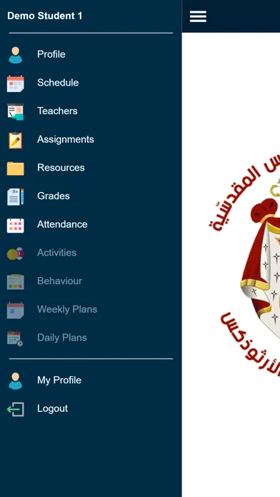 GOPS App স্ক্রিনশট