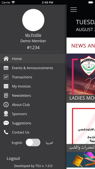 Orthodox Club Screenshots