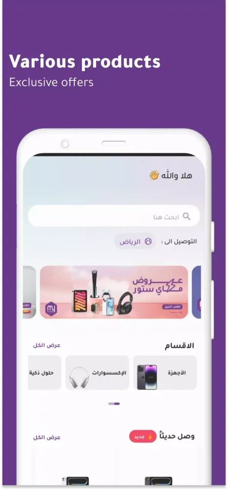 myStore应用截图
