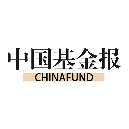 中国基金报