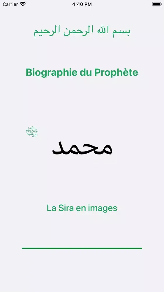 Screenshot di La Sira en Images
