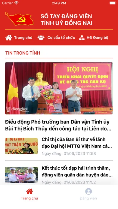 Sổ tay Đảng viên Đồng Nai স্ক্রিনশট