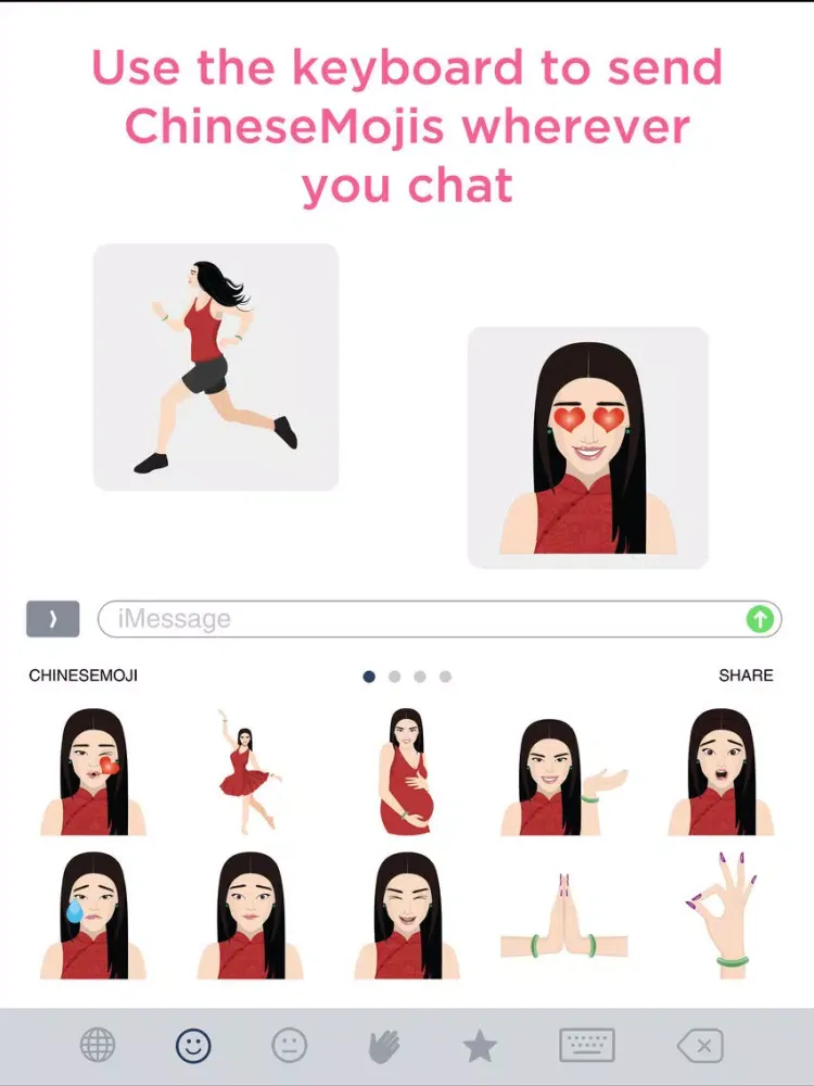 ChineseMoji iPad  Screenshots