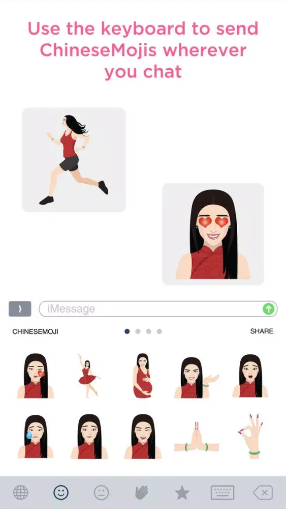ChineseMoji Screenshots