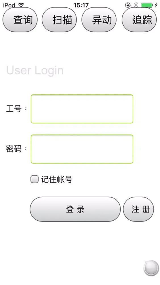 STELLA應用截圖