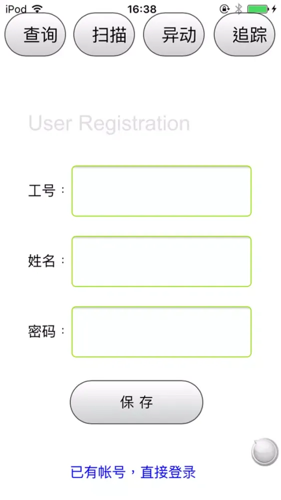 STELLA應用截圖