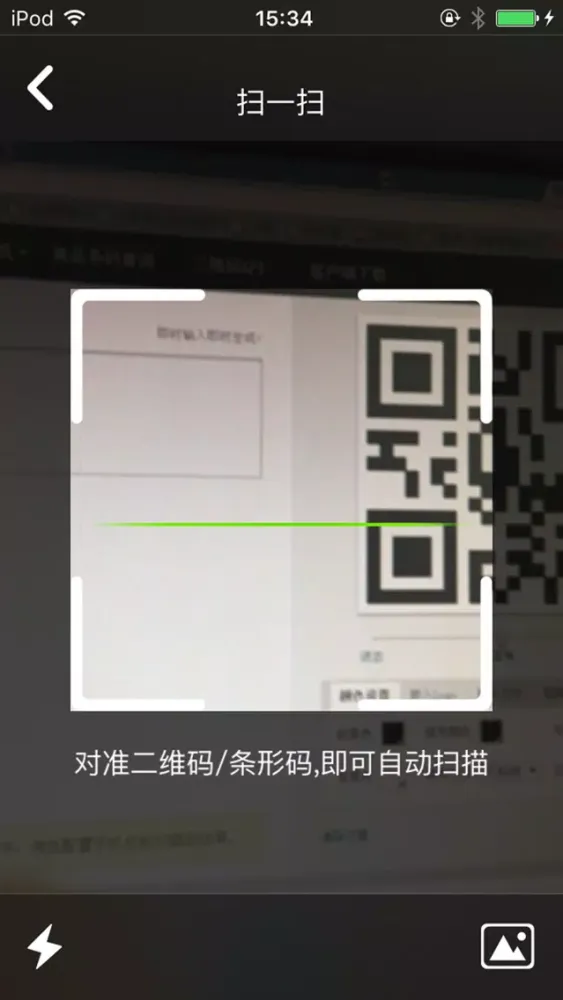 STELLA應用截圖