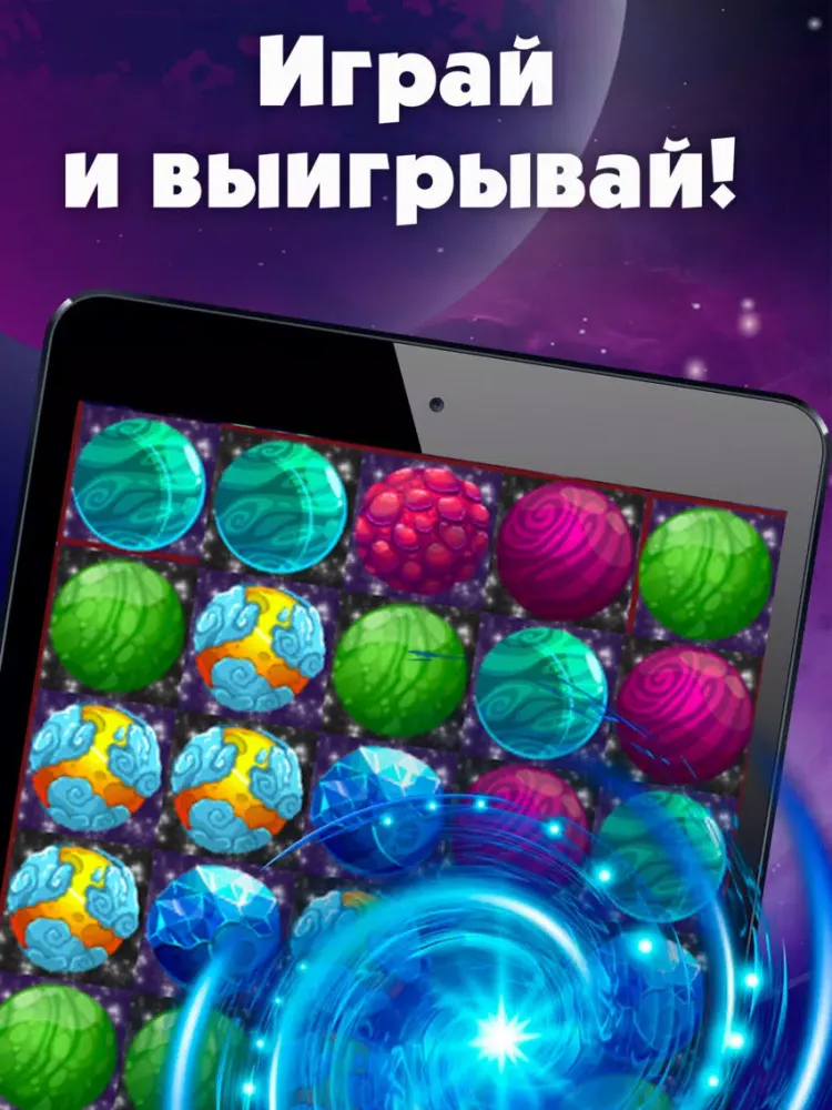 Ảnh chụp màn hình của Magic Stellar - игра три в ряд iPad 