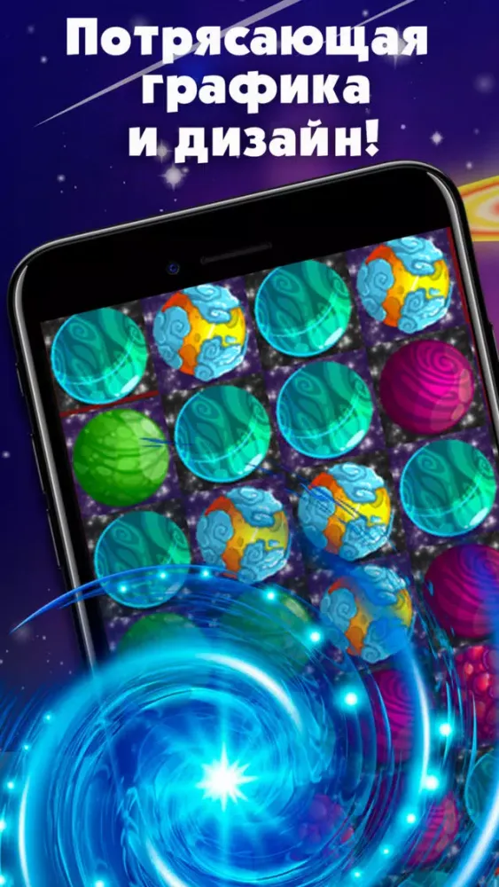 Ảnh chụp màn hình của Magic Stellar - игра три в ряд