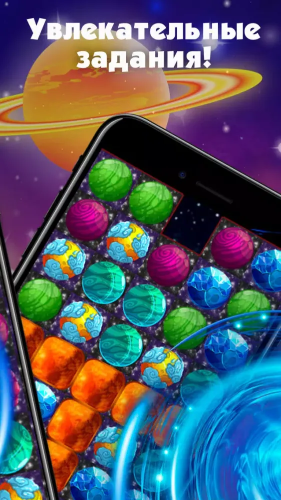 Ảnh chụp màn hình của Magic Stellar - игра три в ряд
