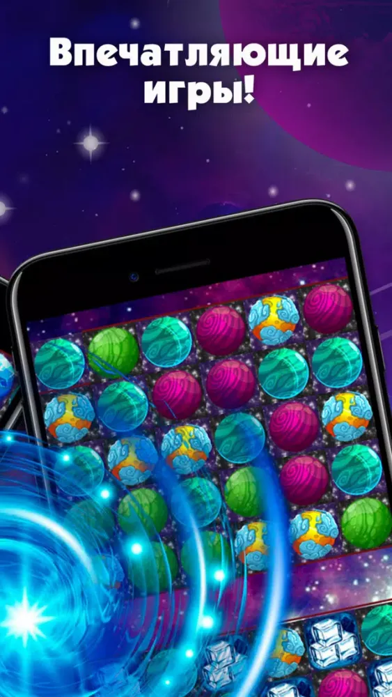 Ảnh chụp màn hình của Magic Stellar - игра три в ряд
