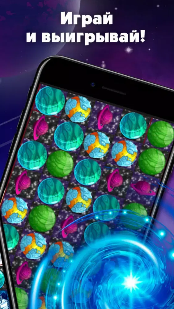 Ảnh chụp màn hình của Magic Stellar - игра три в ряд