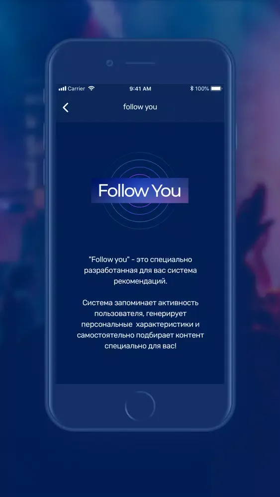 Tangkapan layar Stellium Music
