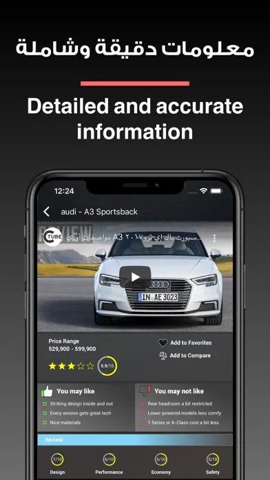 Screenshot di IntoCars