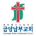 금당남부교회 스마트요람