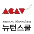 뉴턴스쿨 홈페이지 뉴턴스쿨 홈페이지