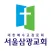 서울삼광 교회수첩