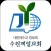 수원제일교회 스마트요람