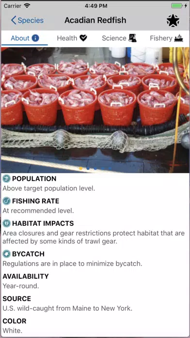 My Fish Info स्क्रीनशॉट