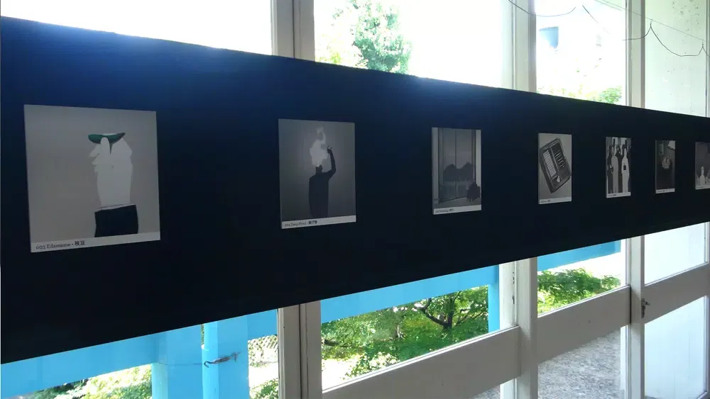 Captures d'écran de Uramado