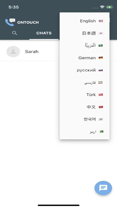 Скриншоты ONTOUCH Messenger