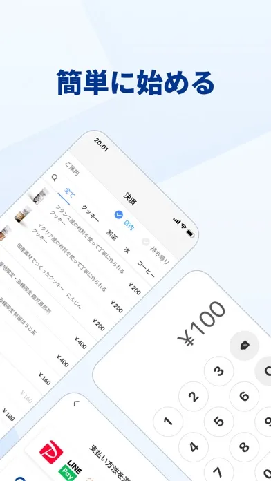 Captures d'écran de stera smart one POS