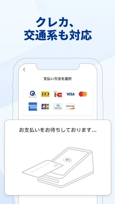 Captures d'écran de stera smart one POS