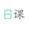 日课 - 给每一位好读诗的人