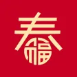 春节 - 欢天喜地过大年 春节 - 欢天喜地过大年