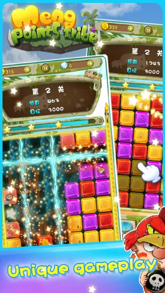 Meng points tribe Screenshots