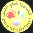 Shai Al Tanour