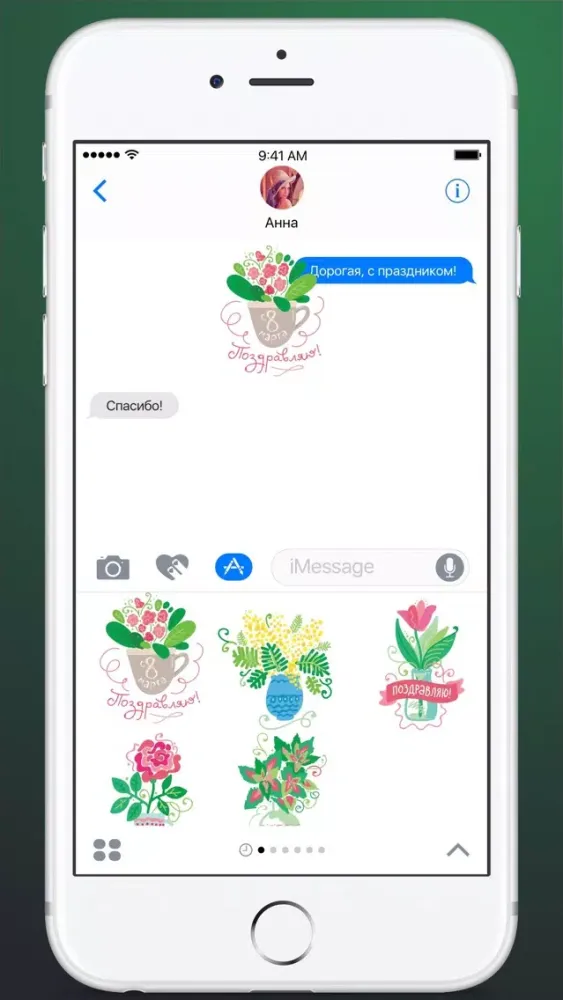 Captures d'écran de March 8. Congratulations flowers stickers