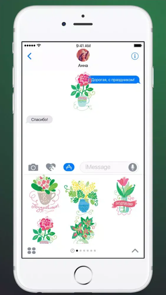 Captures d'écran de March 8. Congratulations flowers stickers