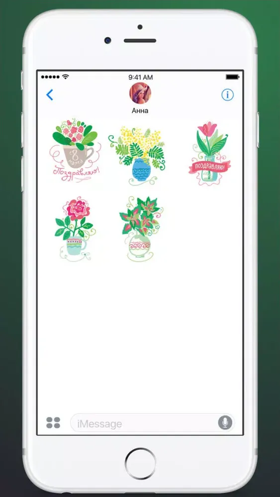 Captures d'écran de March 8. Congratulations flowers stickers
