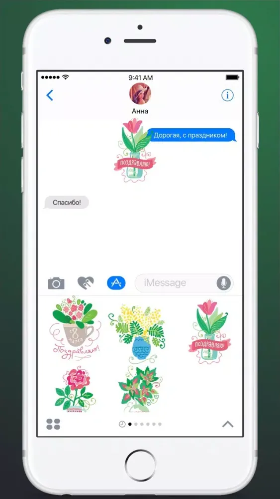 Captures d'écran de March 8. Congratulations flowers stickers