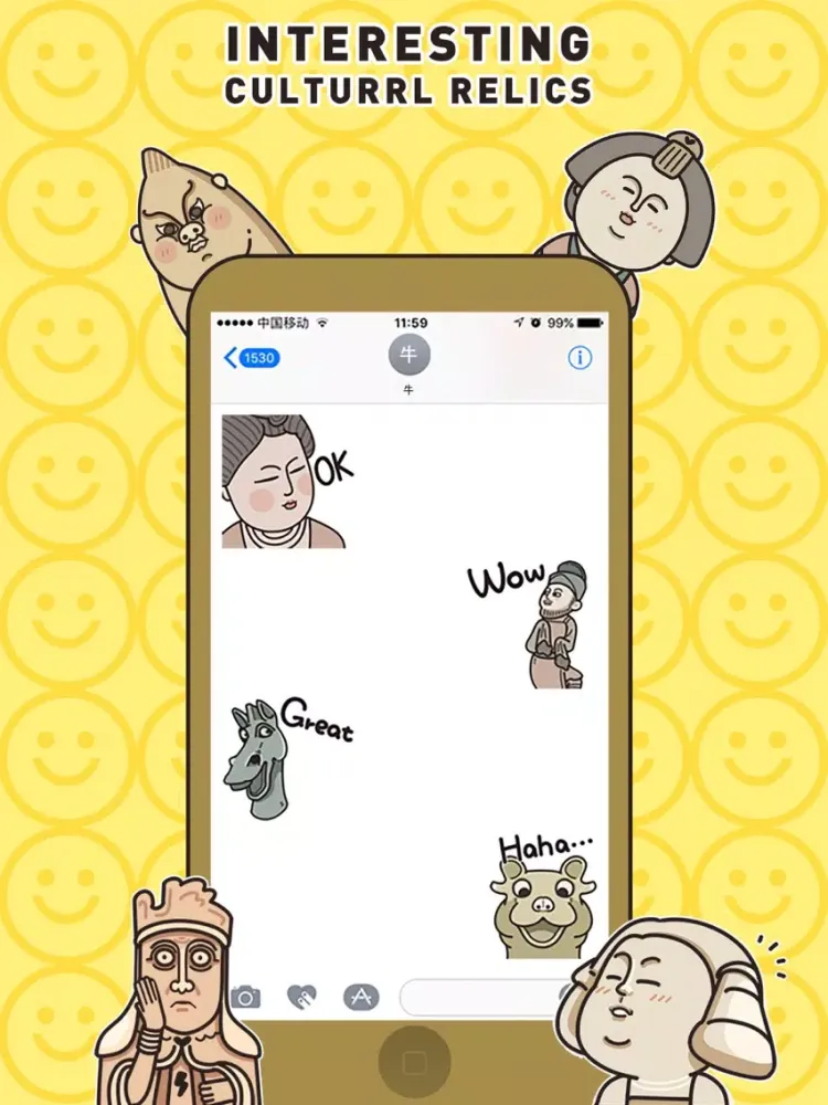 Ancient Culture − NHH Stickers iPad  سکرین شاٹس