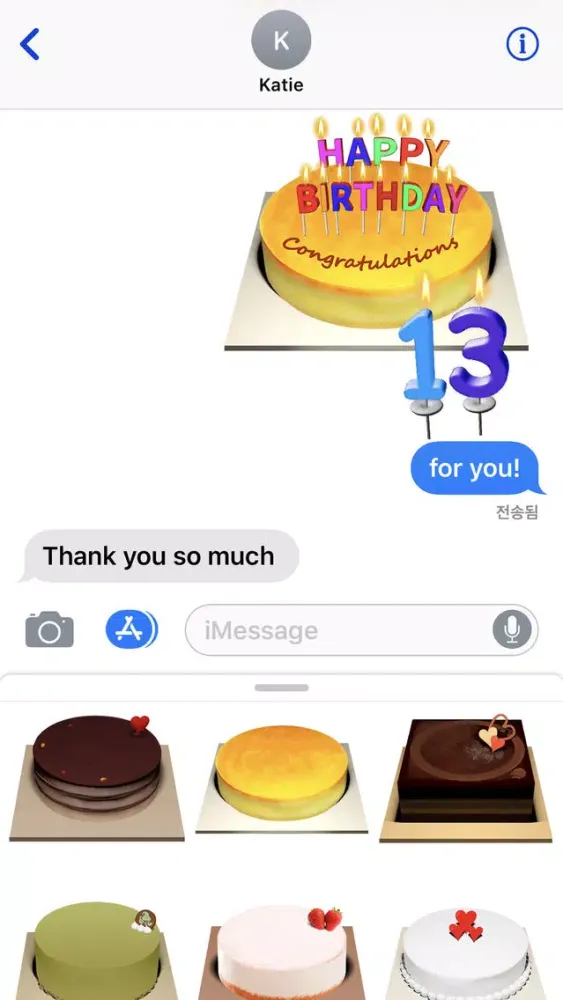 iCake Stickers - Cake Maker स्क्रीनशॉट