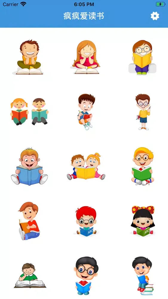 Ảnh chụp màn hình của 疯疯爱读书 STIKERS