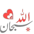 WASticker Islamic Stickers