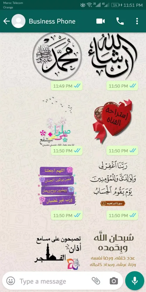 WASticker Islamic Stickers應用截圖
