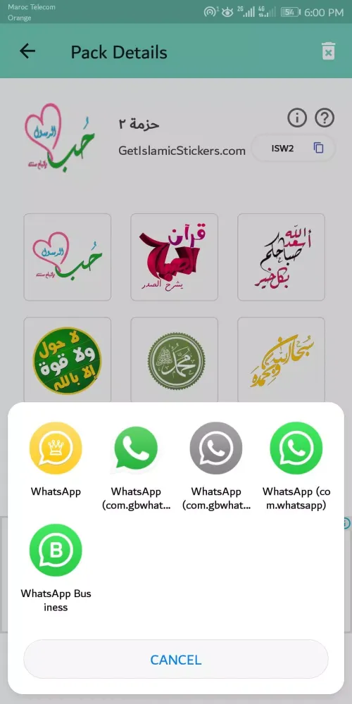 WASticker Islamic Stickers應用截圖