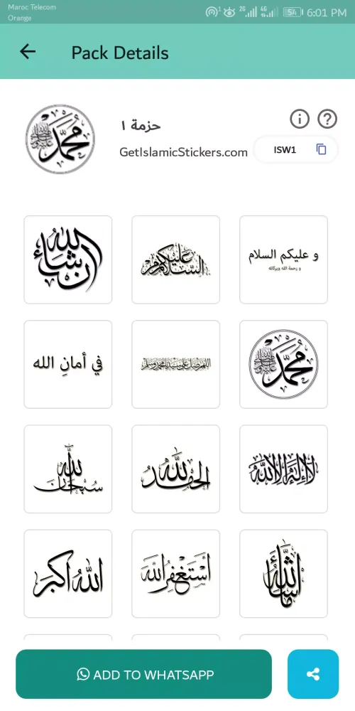 WASticker Islamic Stickers應用截圖