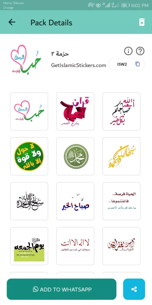 WASticker Islamic Stickers應用截圖